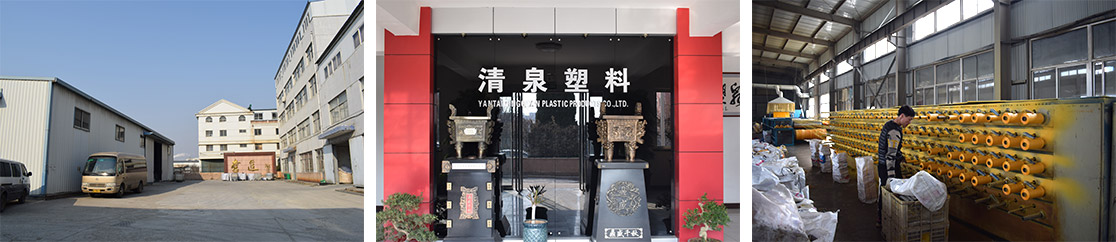 生(sheng)産(chan)塑(su)料製品(pin)