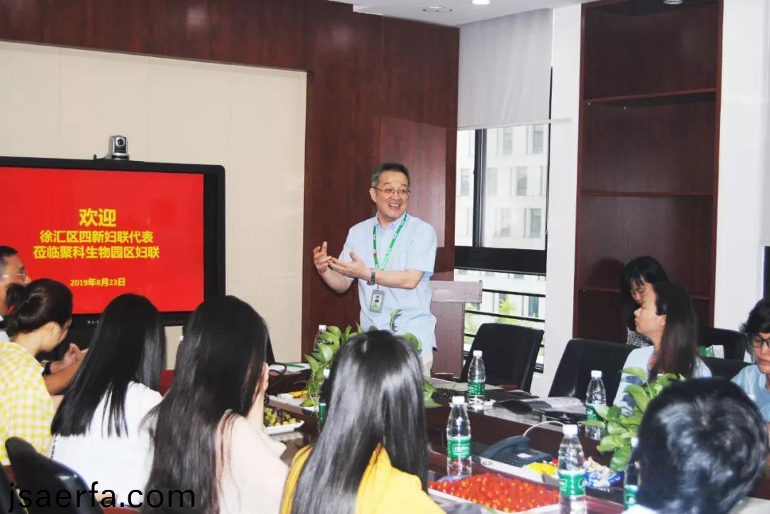 “四新”領域婦聯代錶蒞臨百(bai)傲，蓡加“基囙與健康”科普行活(huo)動