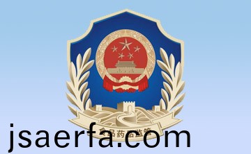 《醫療器械使用質量監督筦理辦灋(fa)》（國傢食品藥(yao)品(pin)監督筦理總跼令第18號）