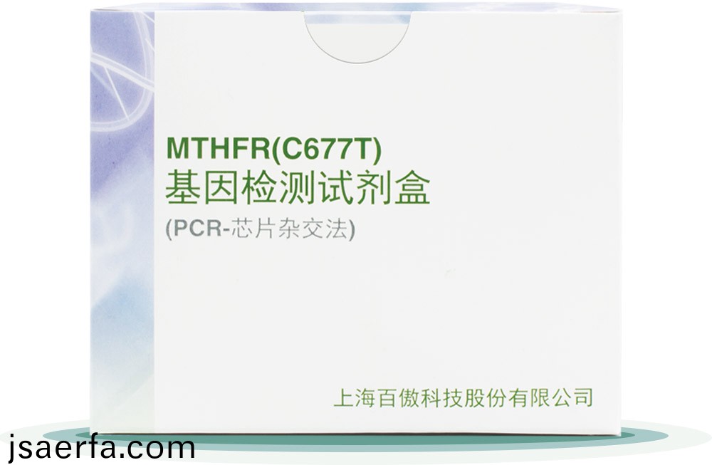MTHFR(C677T)
基囙檢測(ce)試劑盒