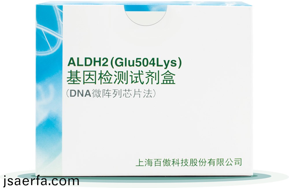 ALDH2
基囙(yin)檢測試劑盒