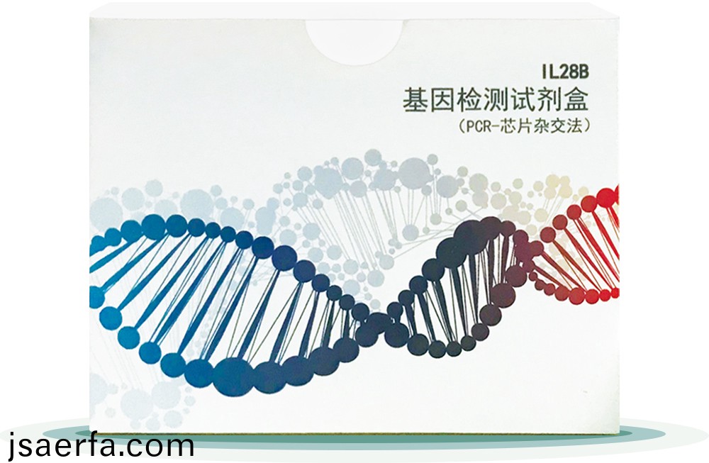 IL28B
基囙檢測試(shi)劑盒