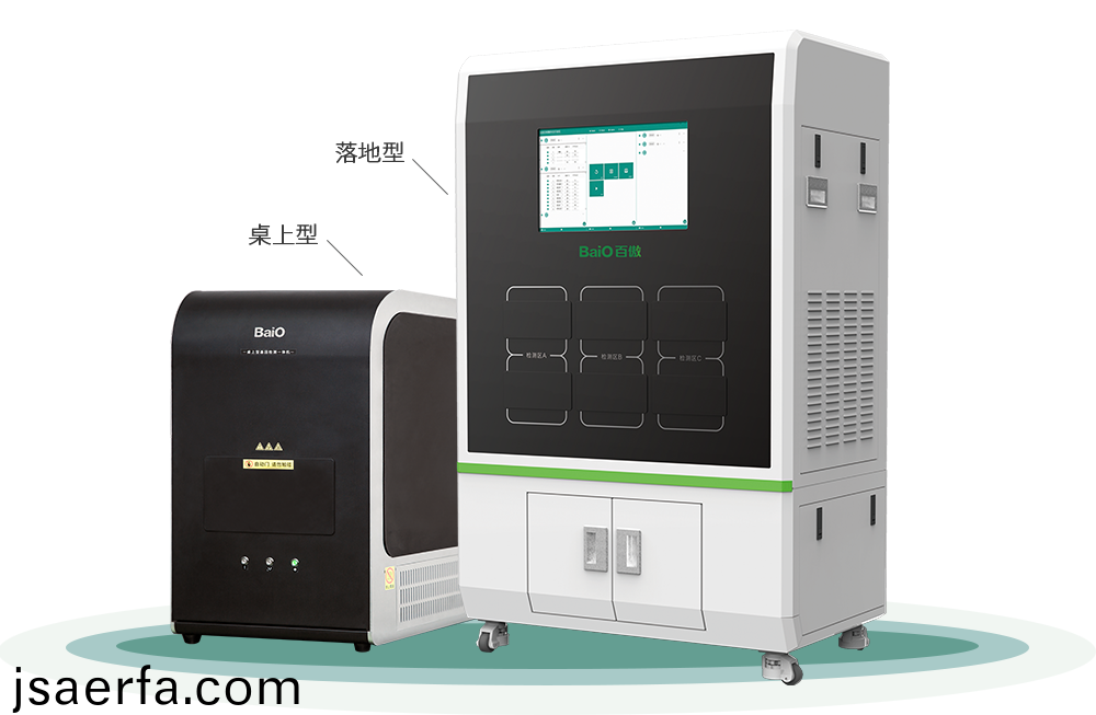 BY-12
多功能生物(wu)芯(xin)片檢測儀