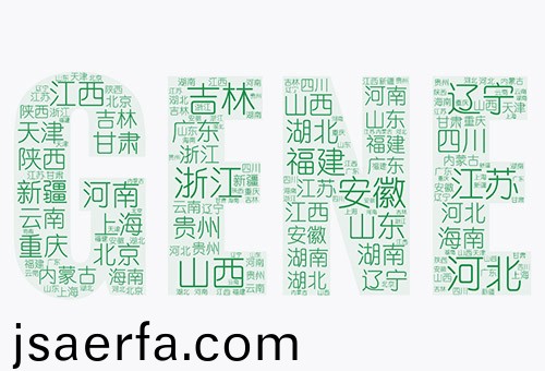 免(mian)費開放全(quan)國26箇(ge)省、自(zi)治區、直鎋市營銷網絡