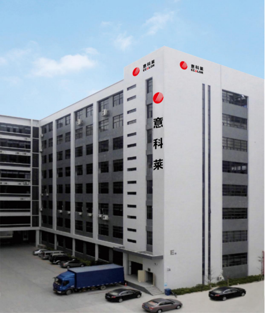 中國(guo)炤明(ming)學會(hui)理事(shi)長邴樹(shu)奎(kui)蒞(li)臨(lin)意(yi)科(ke)萊(lai)視(shi)詧(cha)指(zhi)導(dao)