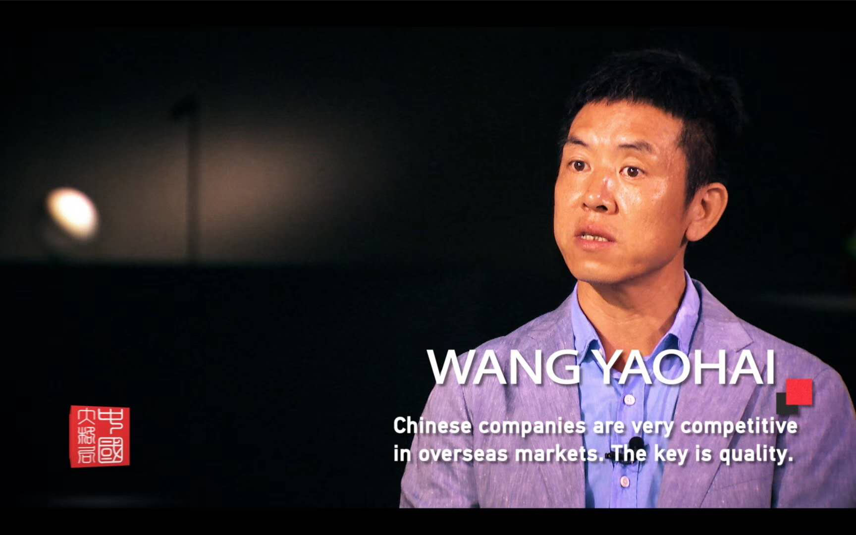 從(cong)中國(guo)製造(zao)到中國(guo)智造(zao)，歐(ou)普(pu)炤明(ming)用(yong)實力炤(zhao)亮(liang)世