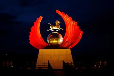 中(zhong)國原子(zi)城(cheng)景觀(guan)亮(liang)化工程(cheng)
